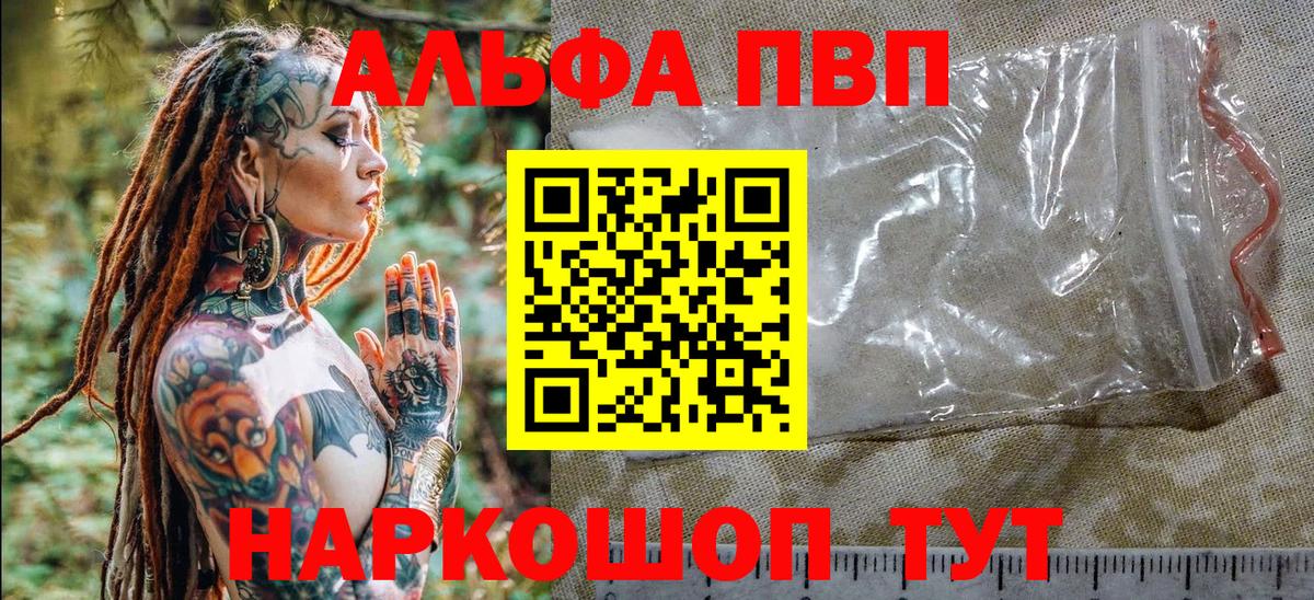 Курчалой  ГАШ  Вход с VPN  COCAIN  MDMA  Меф кристаллы  Канабис 