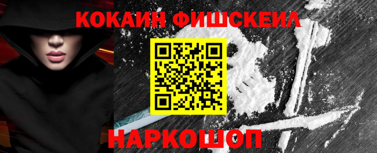 Кокаин 98% Курчалой