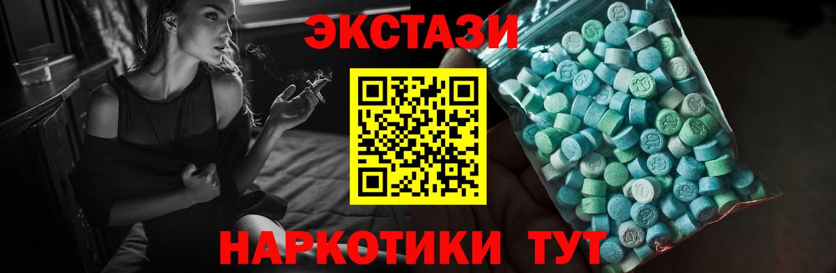 Ecstasy  Вход с VPN  как найти наркотики  Экстази ешки  блэк спрут рабочий сайт  Курчалой  Ecstasy louis Vuitton 