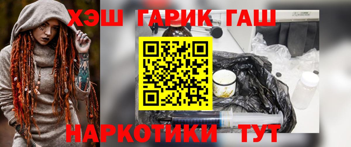 ГАШ Изолятор Курчалой