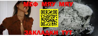 мефедрон Будённовск