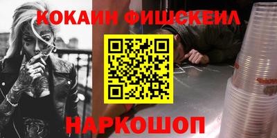 гашик Бузулук