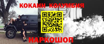 гашик Бузулук