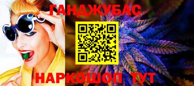мефедрон Будённовск