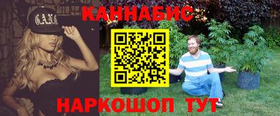гашик Бузулук
