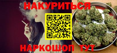 мефедрон Будённовск