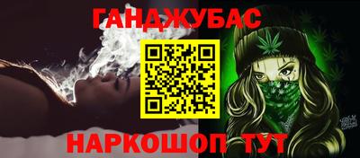 гашик Бузулук