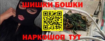 гашик Бузулук