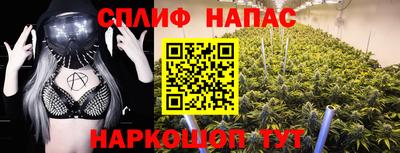 мефедрон Будённовск