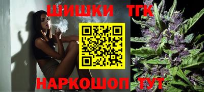 мефедрон Будённовск