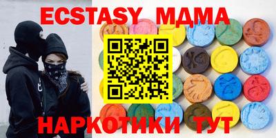 мефедрон Будённовск