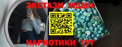 гашик Бузулук
