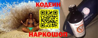 гашик Бузулук