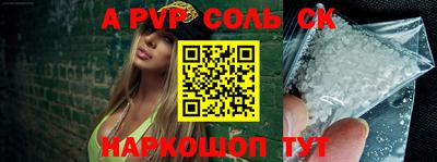 гашик Бузулук