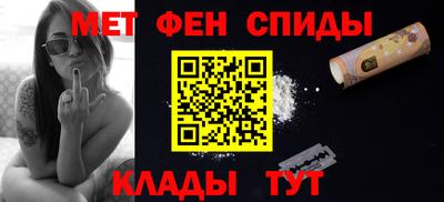 мефедрон Будённовск