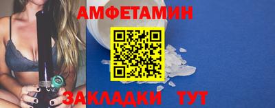гашик Бузулук