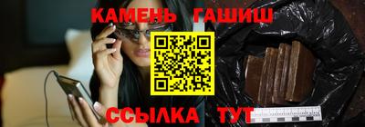гашик Бузулук