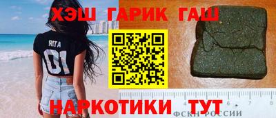 мефедрон Будённовск