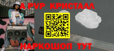 гашик Бузулук