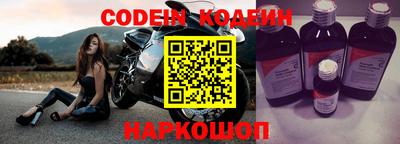 мефедрон Будённовск