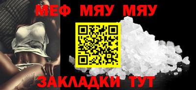 МДПВ Бугуруслан