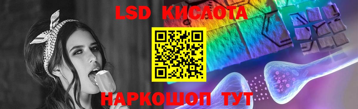 Лсд 25 экстази ecstasy Курчалой