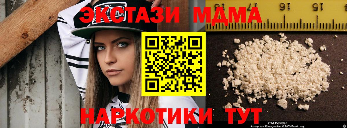 MDMA VHQ Курчалой