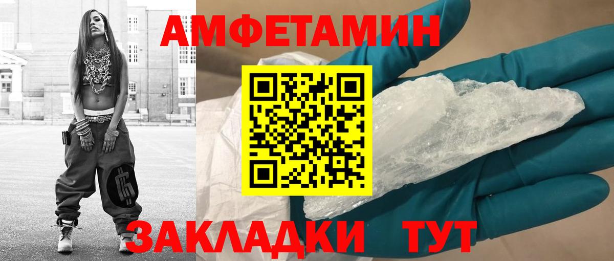 Метамфетамин Декстрометамфетамин 99.9% Курчалой