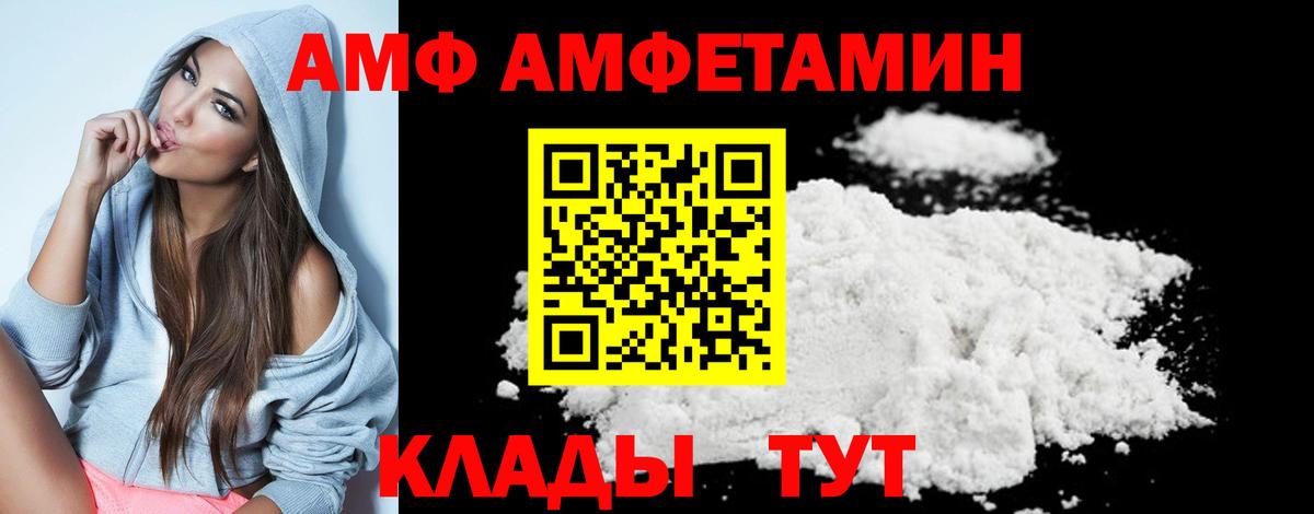 МЕТАМФЕТАМИН пудра  Вход с VPN  Курчалой 