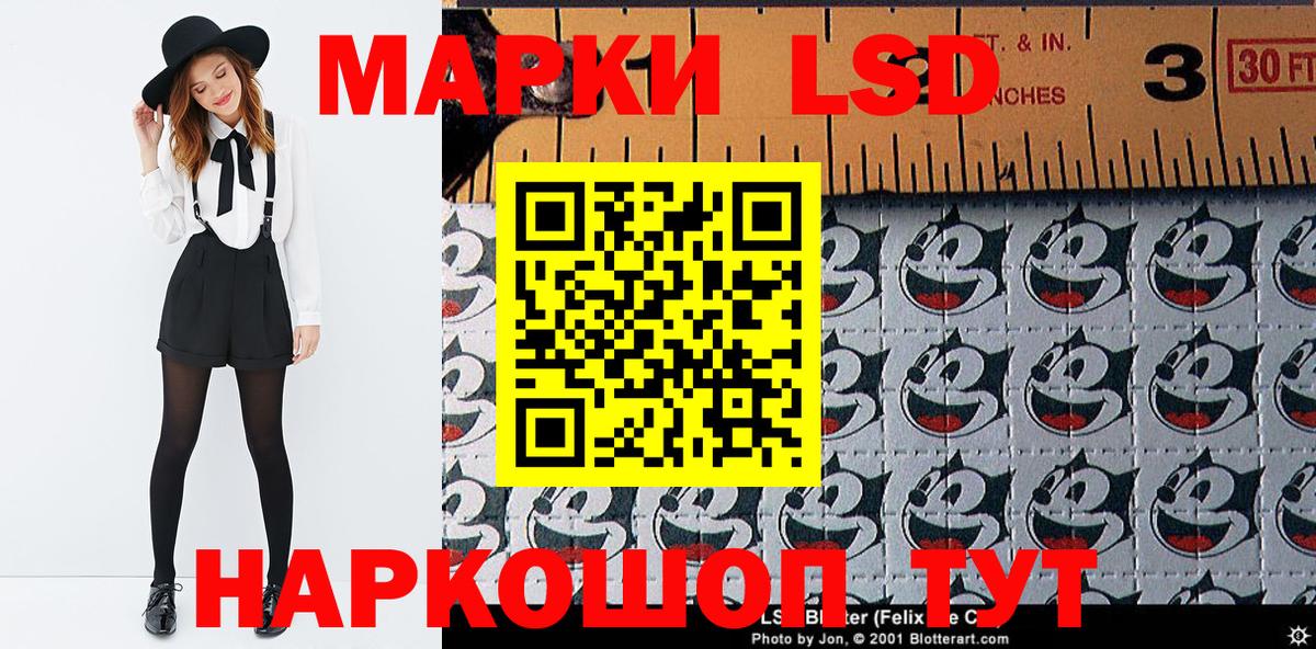 Наркотические марки 1500мкг Курчалой