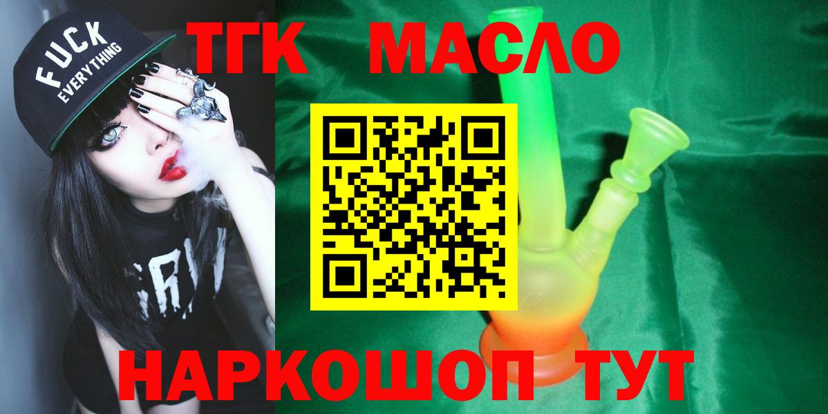 Канабис Курчалой