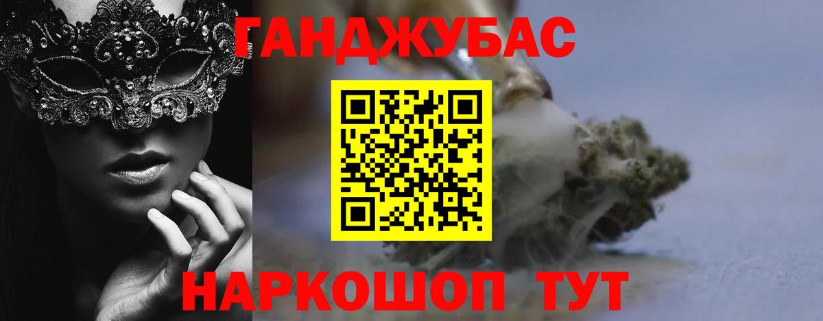Курчалой  Бошки марихуана Amnesia  Вход с VPN  Конопля Ganja 