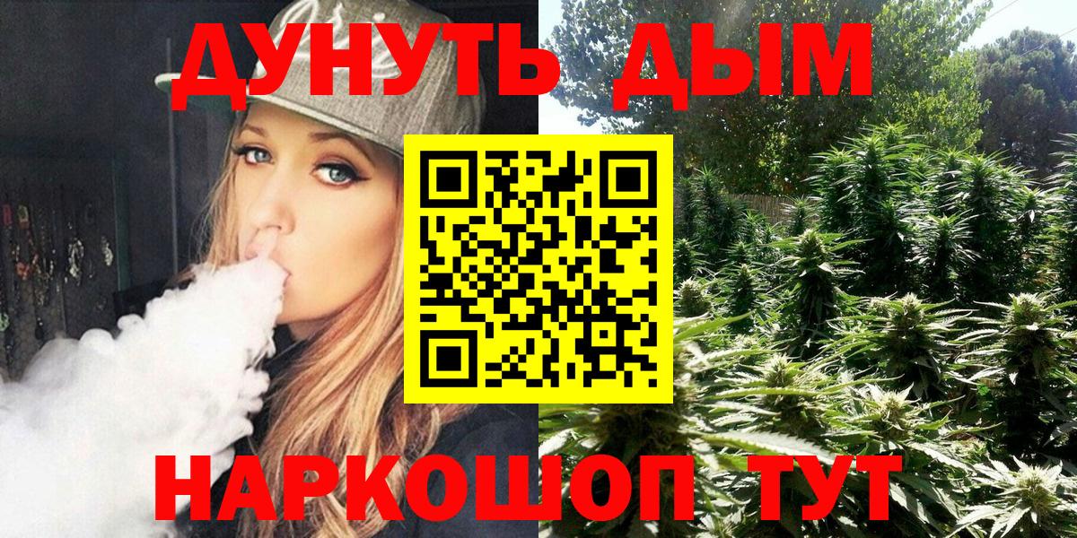Бошки марихуана SATIVA & INDICA Курчалой